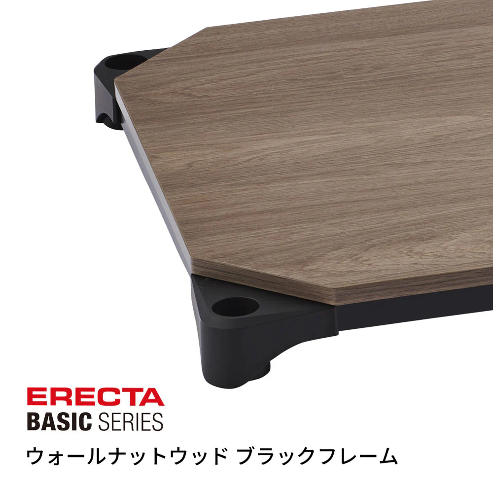 エレクター ベーシックシリーズウッドシェルフ W1200xD600mm ウォールナットウッド ブラックフレーム 棚用 B2448MWB1 - Image 3