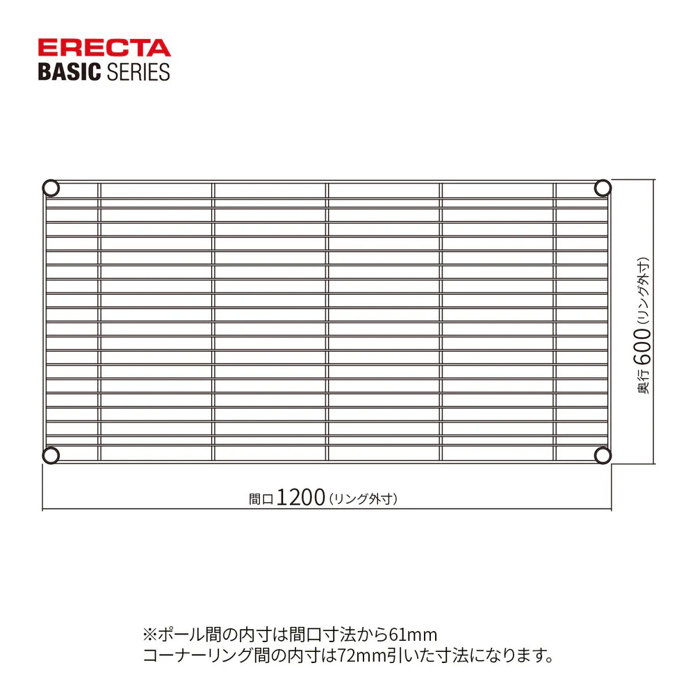 エレクター ベーシックシリーズ ワイヤーシェルフ W1200xD600mm ホワイト B2448W1 - Image 2