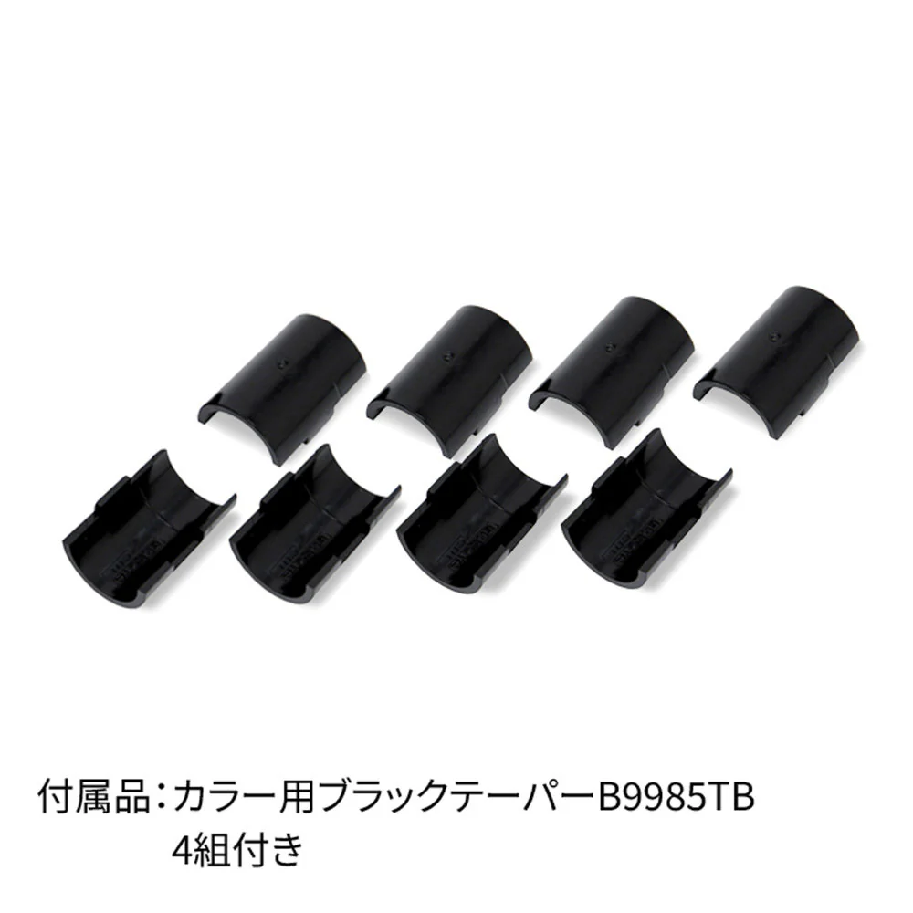 エレクター ベーシックシリーズ ワイヤーシェルフ W600xD450mm ブラック B1824B1 - Image 7