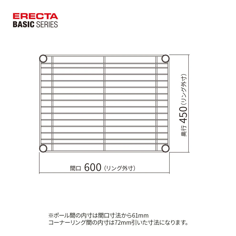 エレクター ベーシックシリーズ ワイヤーシェルフ W600xD450mm クローム B1824C1 - Image 2