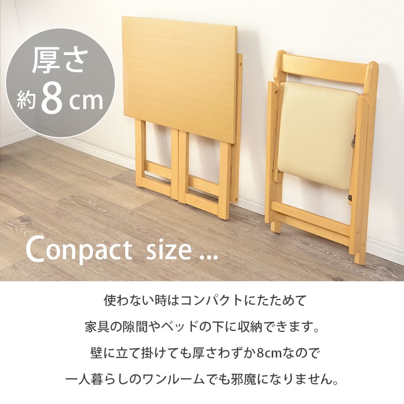 折りたたみデスク＆チェア VCT-7699DBR 【直送品】 返品・キャンセル・他商品と同時購入は不可 - Image 4