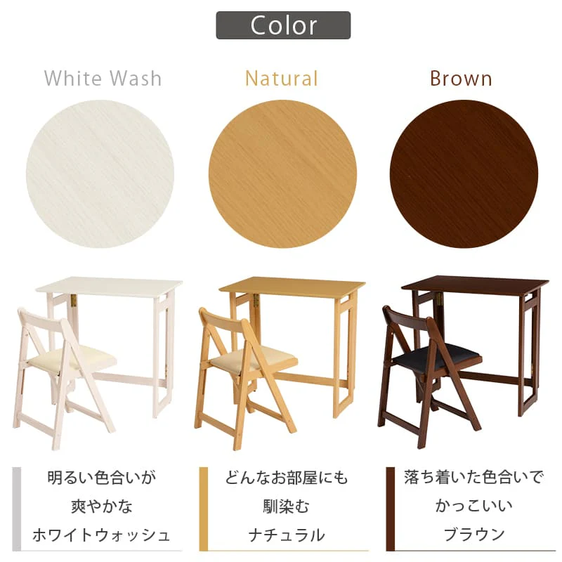 折りたたみデスク＆チェア VCT-7699DBR 【直送品】 返品・キャンセル・他商品と同時購入は不可 - Image 8