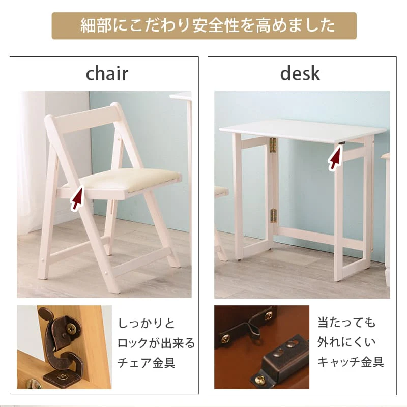 折りたたみデスク＆チェア VCT-7699WS 【直送品】 返品・キャンセル・他商品と同時購入は不可 - Image 3