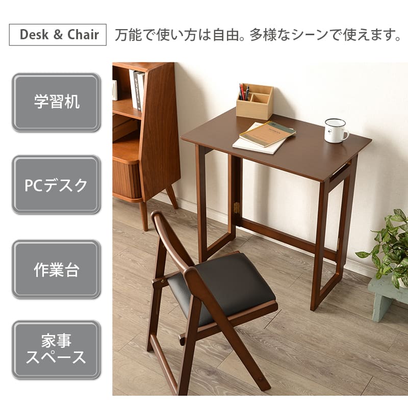 折りたたみデスク＆チェア VCT-7699WS 【直送品】 返品・キャンセル・他商品と同時購入は不可 - Image 5