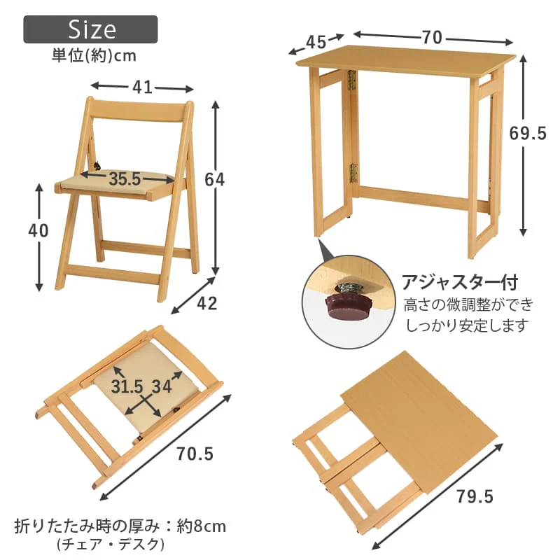 折りたたみデスク＆チェア VCT-7699WS 【直送品】 返品・キャンセル・他商品と同時購入は不可 - Image 6
