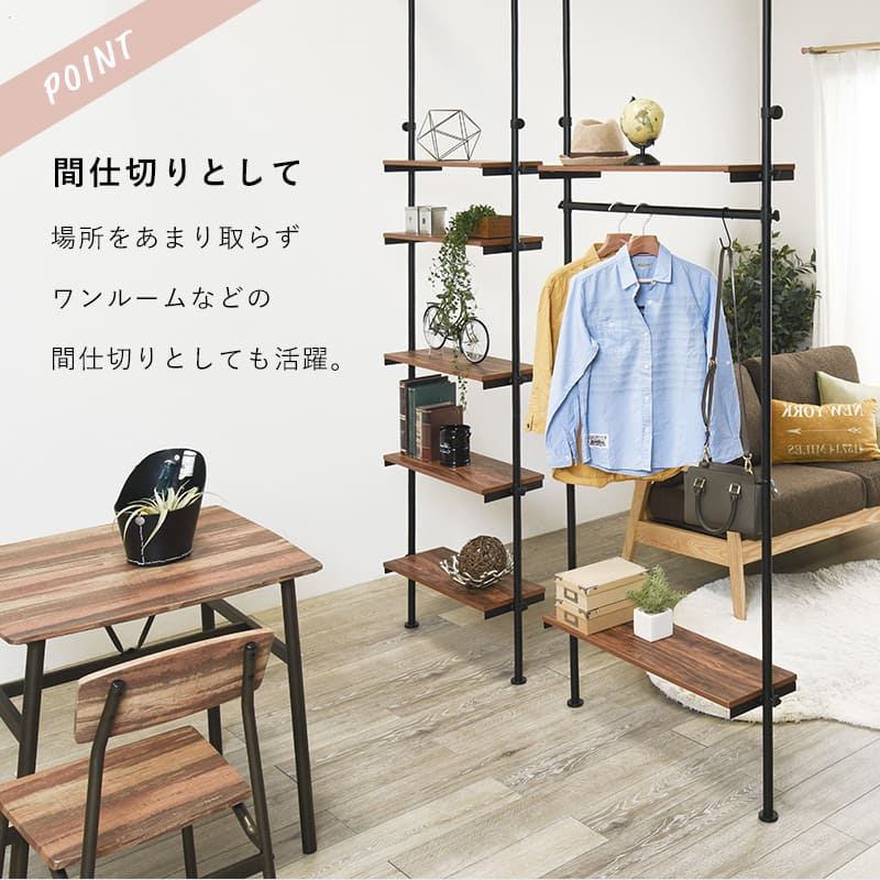 突っ張りハンガーラック KTR-3151BR 【直送品】 返品・キャンセル・他商品と同時購入は不可 - Image 5