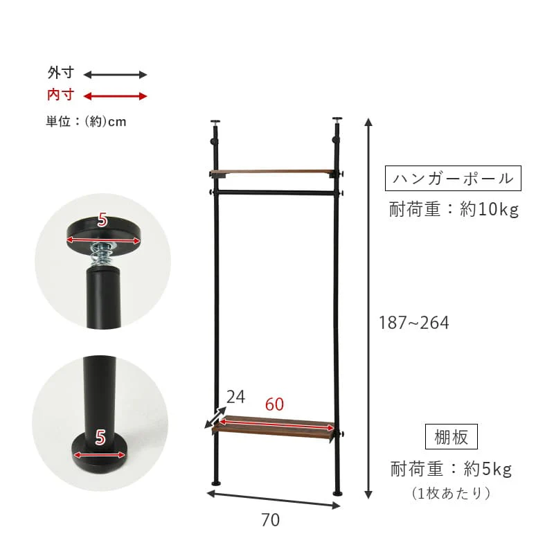 突っ張りハンガーラック KTR-3151BR 【直送品】 返品・キャンセル・他商品と同時購入は不可 - Image 7
