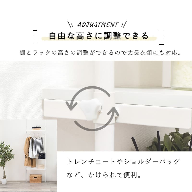 突っ張りハンガーラック KTR-3152BR 【直送品】 返品・キャンセル・他商品と同時購入は不可 - Image 3