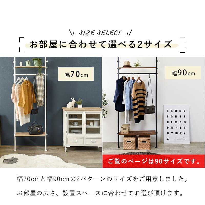 突っ張りハンガーラック KTR-3152BR 【直送品】 返品・キャンセル・他商品と同時購入は不可 - Image 6