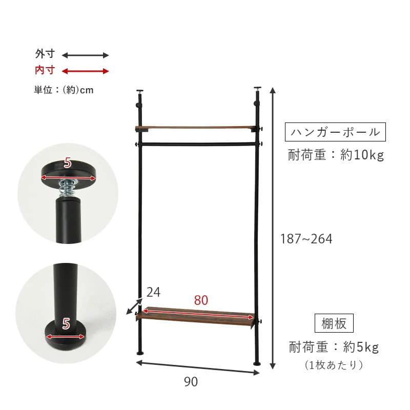 突っ張りハンガーラック KTR-3152BR 【直送品】 返品・キャンセル・他商品と同時購入は不可 - Image 7