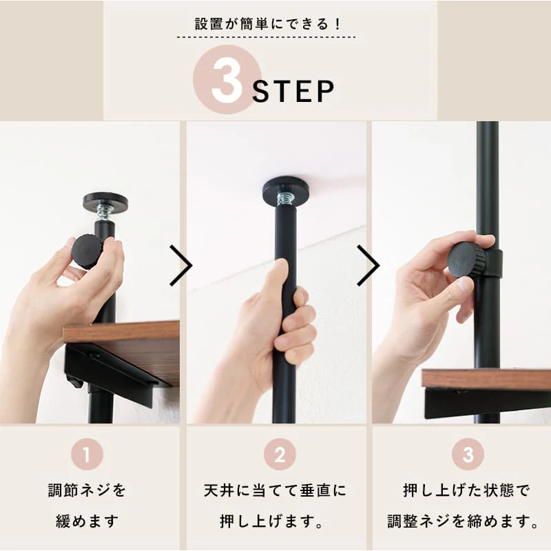 突っ張り洗濯機ラック KTR-3153BR 【直送品】 返品・キャンセル・他商品と同時購入は不可 - Image 5
