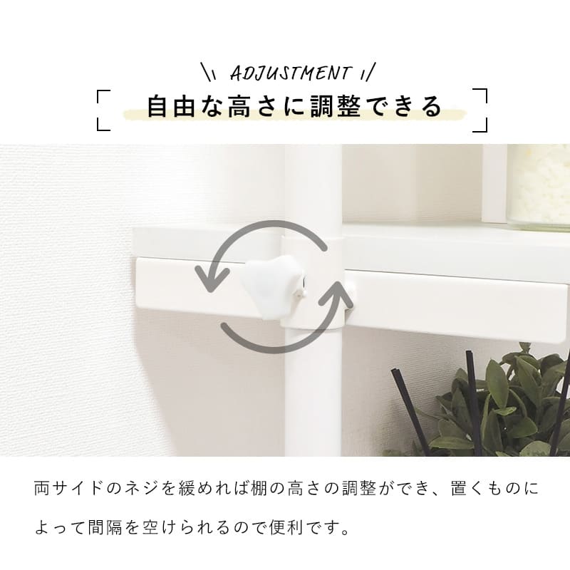 突っ張り洗濯機ラック KTR-3154BR 【直送品】 返品・キャンセル・他商品と同時購入は不可 - Image 3