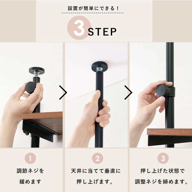 突っ張り洗濯機ラック KTR-3154BR 【直送品】 返品・キャンセル・他商品と同時購入は不可 - Image 5