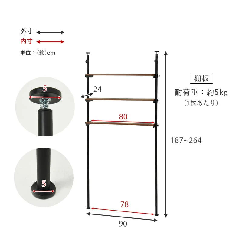 突っ張り洗濯機ラック KTR-3154BR 【直送品】 返品・キャンセル・他商品と同時購入は不可 - Image 7