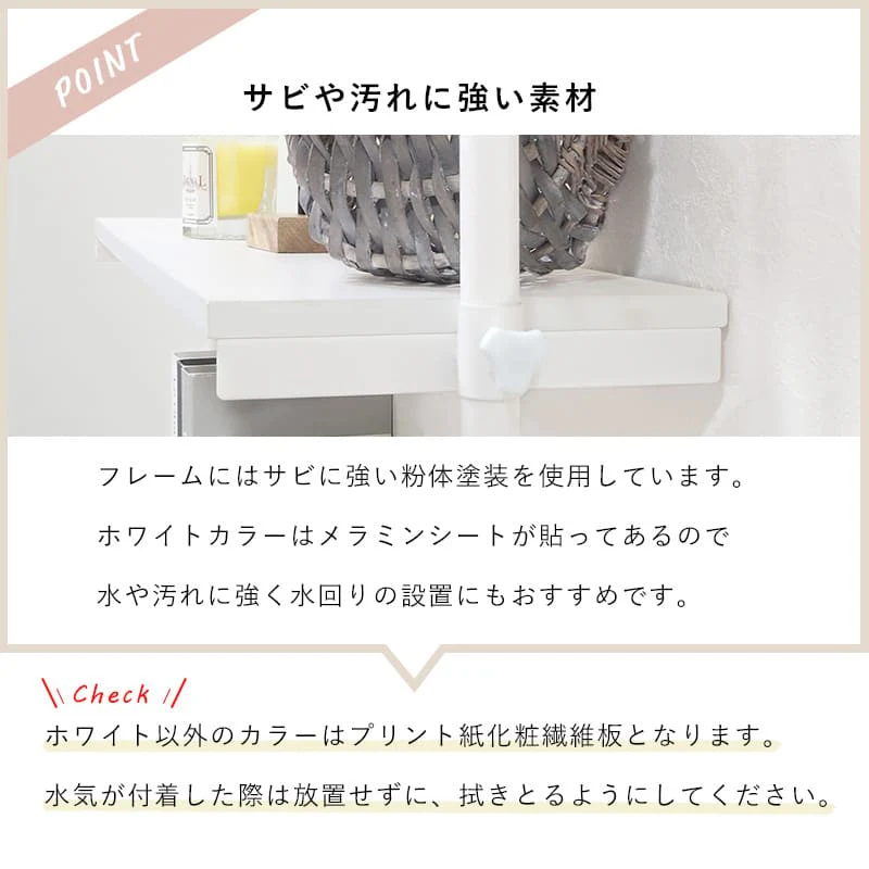 突っ張りラック KTR-3155BR 【直送品】 返品・キャンセル・他商品と同時購入は不可 - Image 3