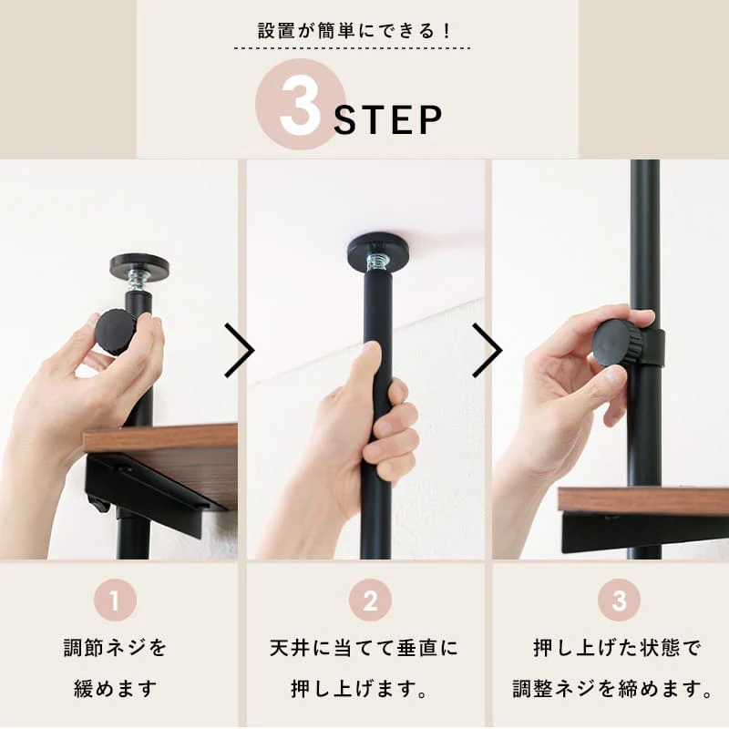 突っ張りラック KTR-3156BR 【直送品】 返品・キャンセル・他商品と同時購入は不可 - Image 4