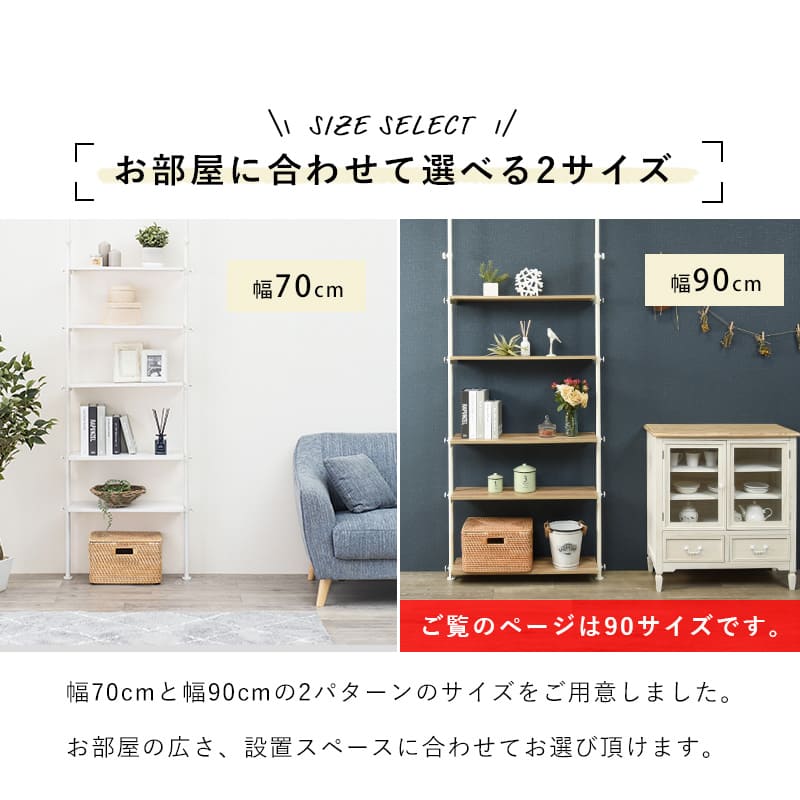 突っ張りラック KTR-3156WH 【直送品】 返品・キャンセル・他商品と同時購入は不可 - Image 6
