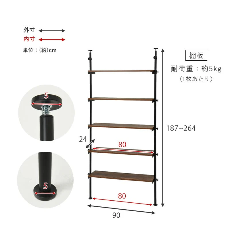 突っ張りラック KTR-3156WH 【直送品】 返品・キャンセル・他商品と同時購入は不可 - Image 7
