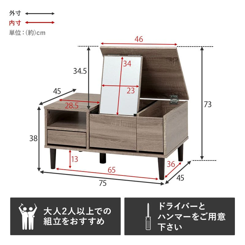 コスメテーブル RD-1125GY 【直送品】 返品・キャンセル・他商品と同時購入は不可 - Image 7