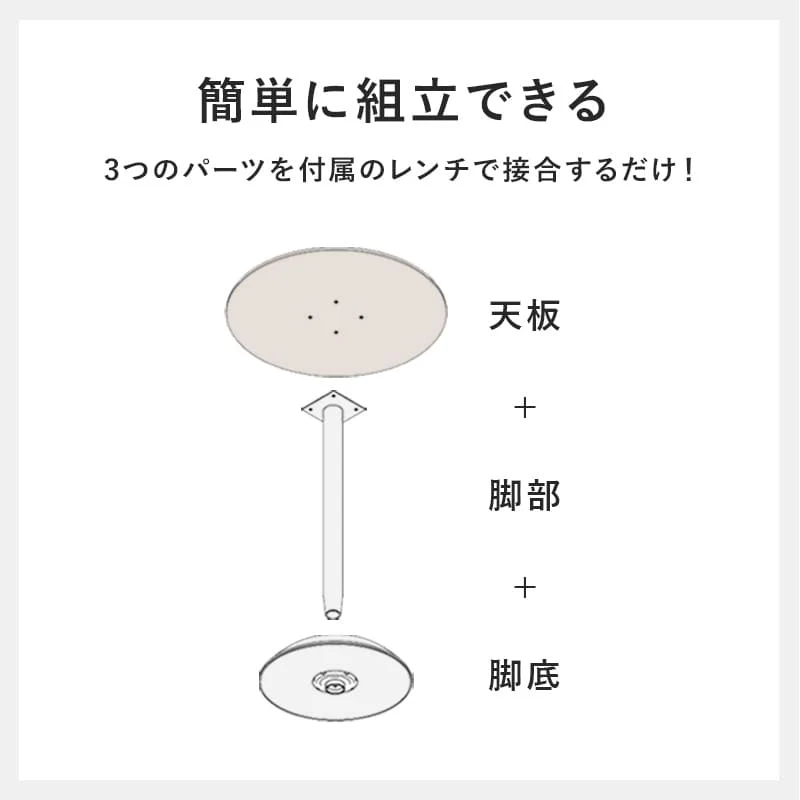 カフェテーブル(丸型) LT-4918LBR 【直送品】 返品・キャンセル・他商品と同時購入は不可 - Image 6