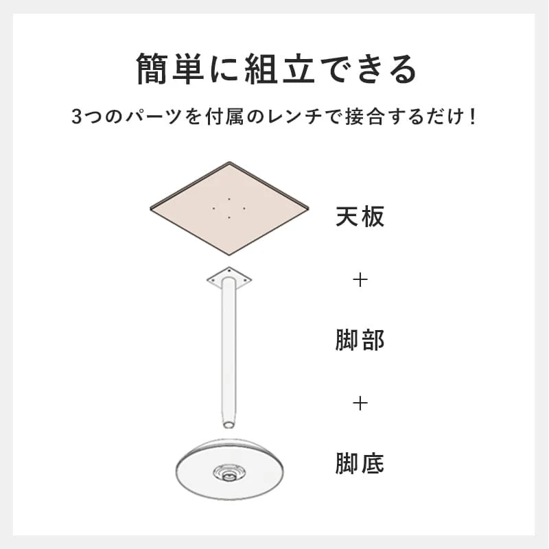 カフェテーブル(角型) LT-4919WH 【直送品】 返品・キャンセル・他商品と同時購入は不可 - Image 6