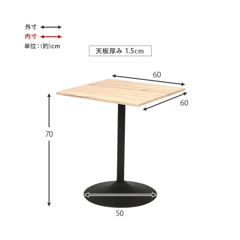カフェテーブル(角型) LT-4919WH 【直送品】 返品・キャンセル・他商品と同時購入は不可 - Image 7