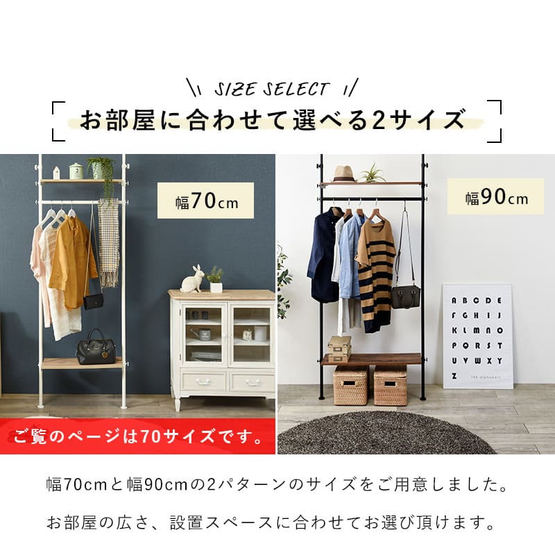 突っ張りハンガーラック KTR-3151SW 【直送品】 返品・キャンセル・他商品と同時購入は不可 - Image 6