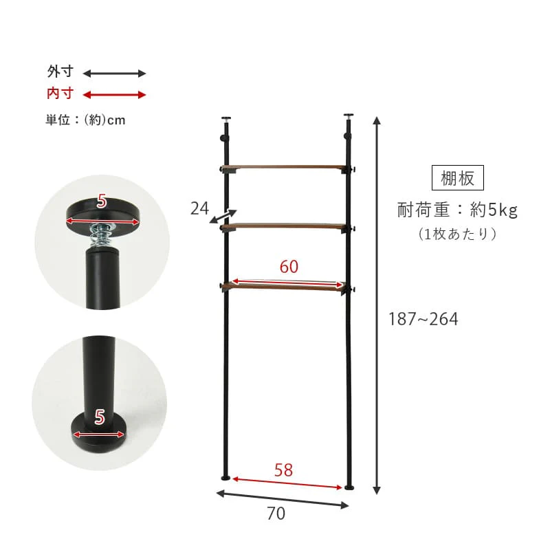 突っ張り洗濯機ラック KTR-3153SW 【直送品】 返品・キャンセル・他商品と同時購入は不可 - Image 7