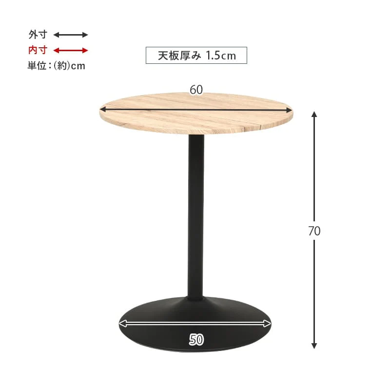 カフェテーブル（丸型） LT-4918MWH 【直送品】 返品・キャンセル・他商品と同時購入は不可 - Image 7