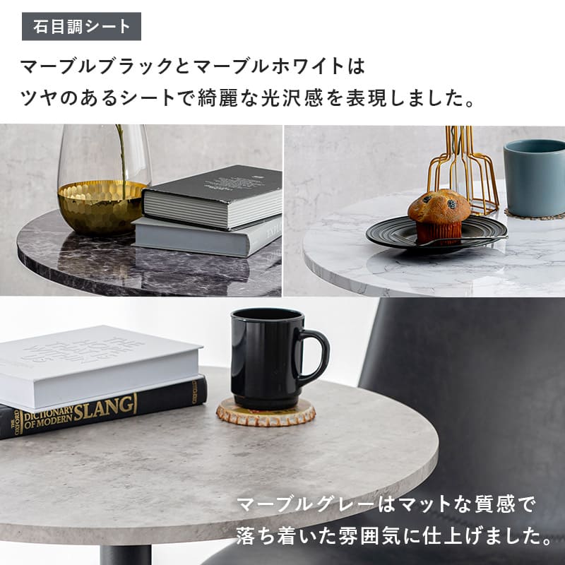 カフェテーブル(丸型) LT-4918MGY 【直送品】 返品・キャンセル・他商品と同時購入は不可 - Image 3
