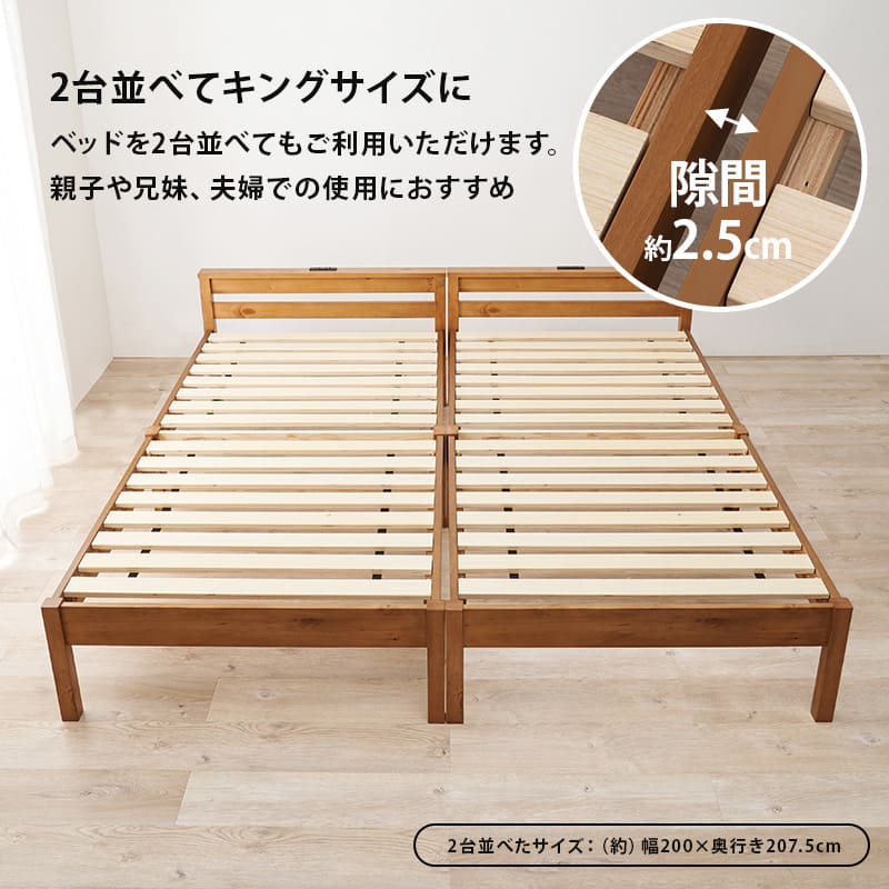 組立簡単 宮付きベッド(シングル) MB-5150S-LBR 【直送品】 返品・キャンセル・他商品と同時購入は不可 - Image 10