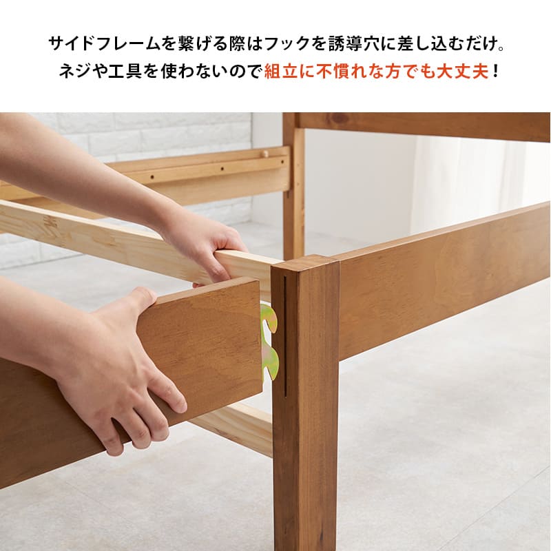 組立簡単 宮付きベッド(シングル) MB-5150S-LBR 【直送品】 返品・キャンセル・他商品と同時購入は不可 - Image 4