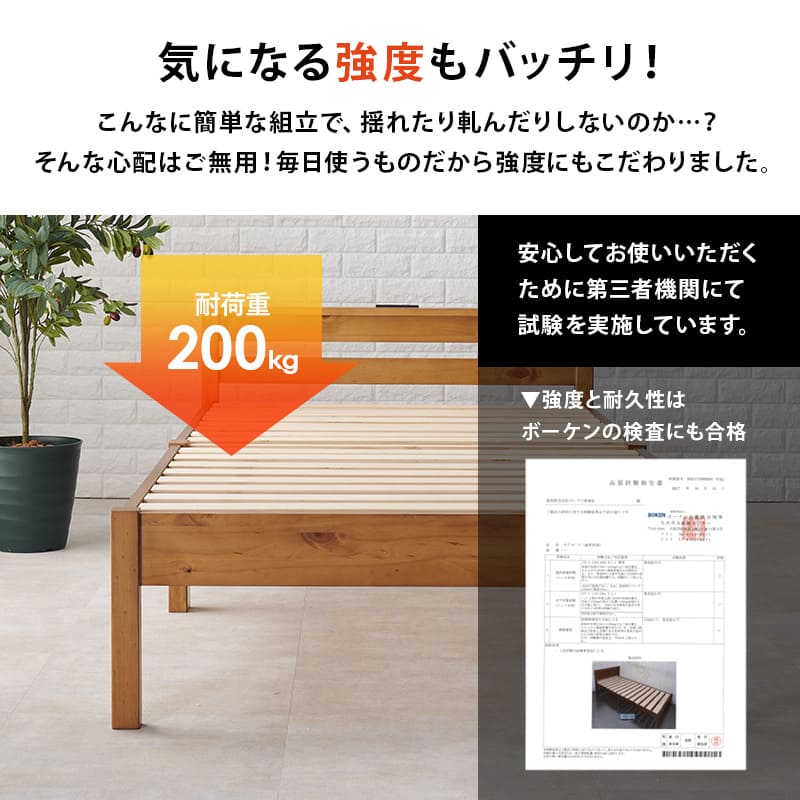 組立簡単 宮付きベッド(シングル) MB-5150S-LBR 【直送品】 返品・キャンセル・他商品と同時購入は不可 - Image 5