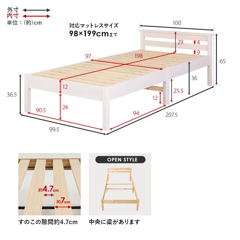 組立簡単 宮付きベッド（シングル） MB-5150S-WS 【直送品】 返品・キャンセル・他商品と同時購入は不可 - Image 11