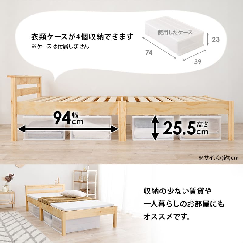 組立簡単 宮付きベッド（シングル） MB-5150S-WS 【直送品】 返品・キャンセル・他商品と同時購入は不可 - Image 8