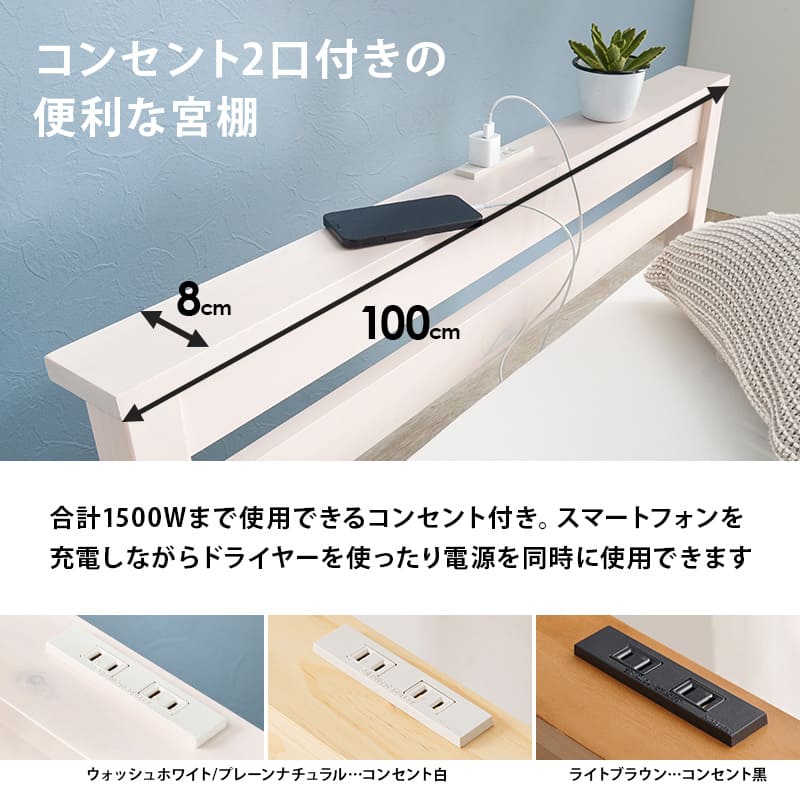 組立簡単 宮付きベッド（シングル） MB-5150S-WS 【直送品】 返品・キャンセル・他商品と同時購入は不可 - Image 9