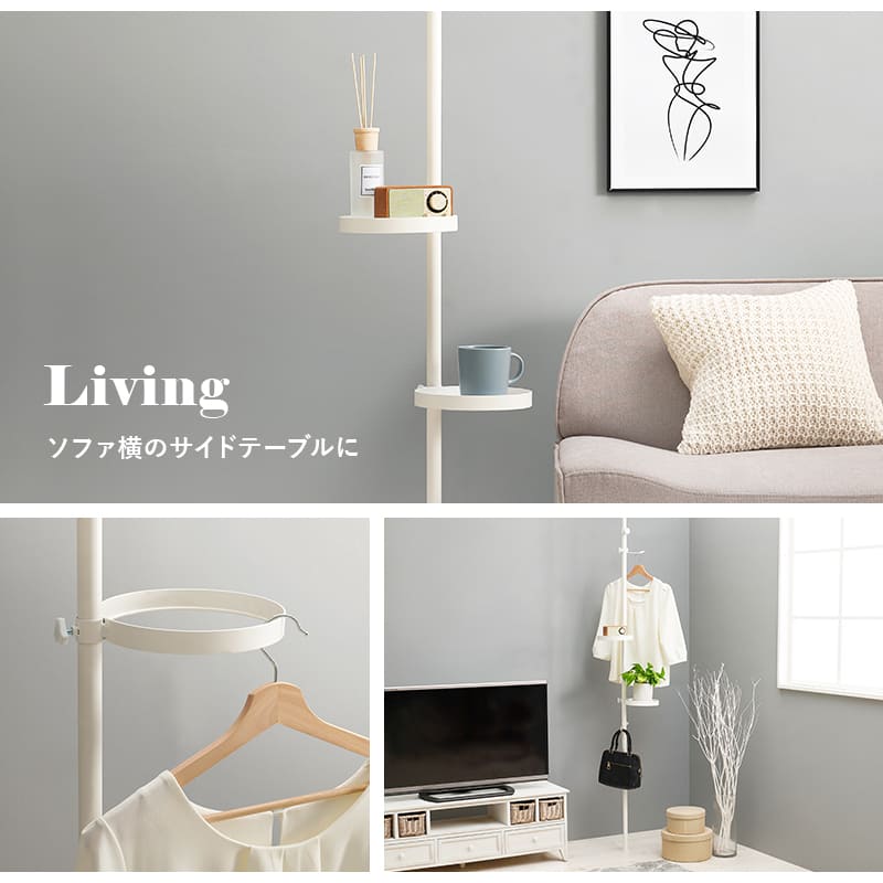 突っ張り棒＆パーツ5点セット(丸型） KTR-3113-BB 【直送品】 返品・キャンセル・他商品と同時購入は不可 - Image 3
