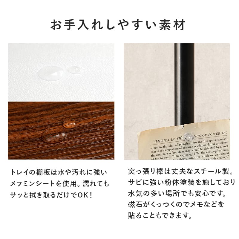 突っ張り棒＆パーツ5点セット(丸型） KTR-3113-BB 【直送品】 返品・キャンセル・他商品と同時購入は不可 - Image 8