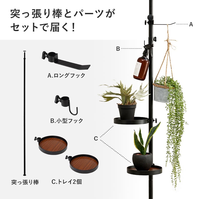 突っ張り棒＆パーツ5点セット(丸型） KTR-3113-WH 【直送品】 返品・キャンセル・他商品と同時購入は不可 - Image 2