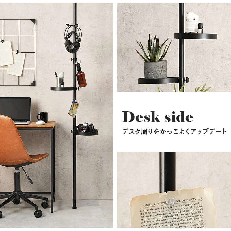 突っ張り棒＆パーツ5点セット(丸型） KTR-3113-WH 【直送品】 返品・キャンセル・他商品と同時購入は不可 - Image 4