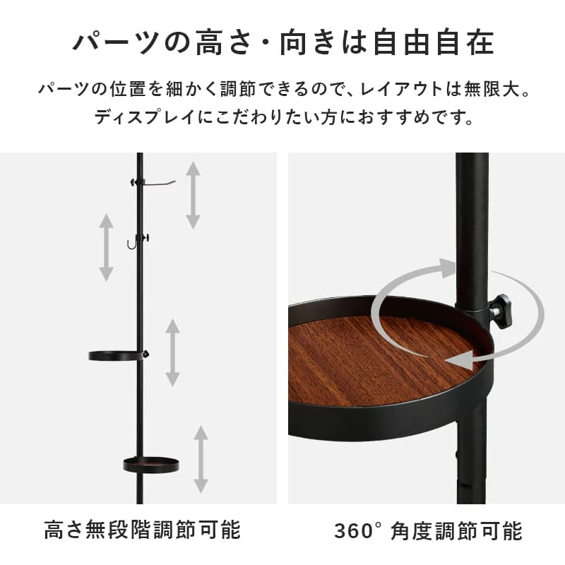 突っ張り棒＆パーツ5点セット(丸型） KTR-3113-WH 【直送品】 返品・キャンセル・他商品と同時購入は不可 - Image 6