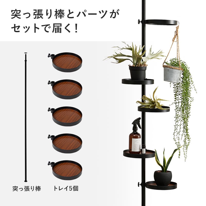 突っ張り棒&パーツ6点セット(丸型) KTR-3116-BB 【直送品】 返品・キャンセル・他商品と同時購入は不可 - Image 2