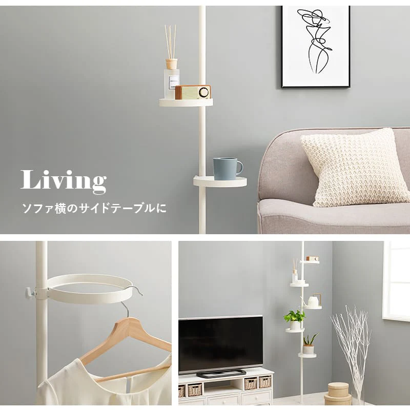 突っ張り棒&パーツ6点セット(丸型) KTR-3116-BB 【直送品】 返品・キャンセル・他商品と同時購入は不可 - Image 3