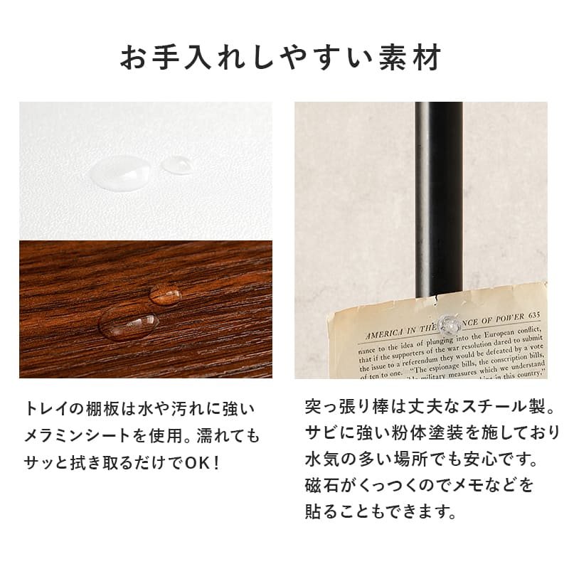 突っ張り棒&パーツ6点セット(丸型) KTR-3116-BB 【直送品】 返品・キャンセル・他商品と同時購入は不可 - Image 8