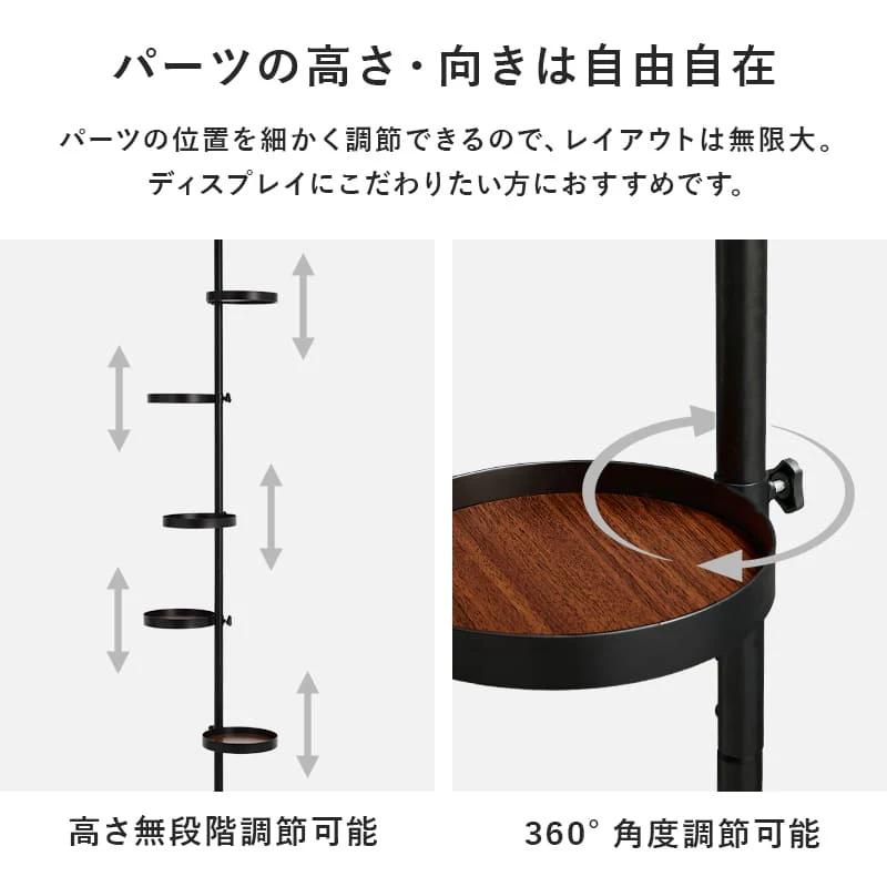 突っ張り棒＆パーツ6点セット（丸型） KTR-3116-WH 【直送品】 返品・キャンセル・他商品と同時購入は不可 - Image 6
