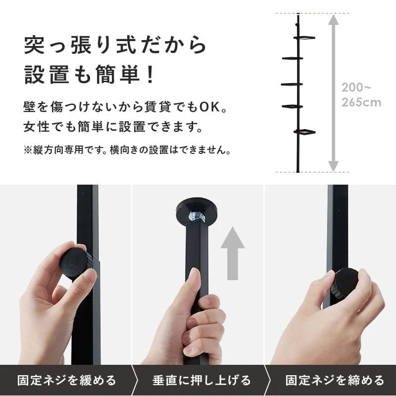 突っ張り棒&パーツ6点セット(角型) KTR-3117-BB 【直送品】 返品・キャンセル・他商品と同時購入は不可 - Image 5