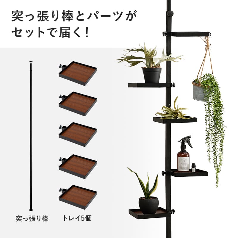 突っ張り棒&パーツ6点セット(角型) KTR-3117-WH 【直送品】 返品・キャンセル・他商品と同時購入は不可 - Image 2