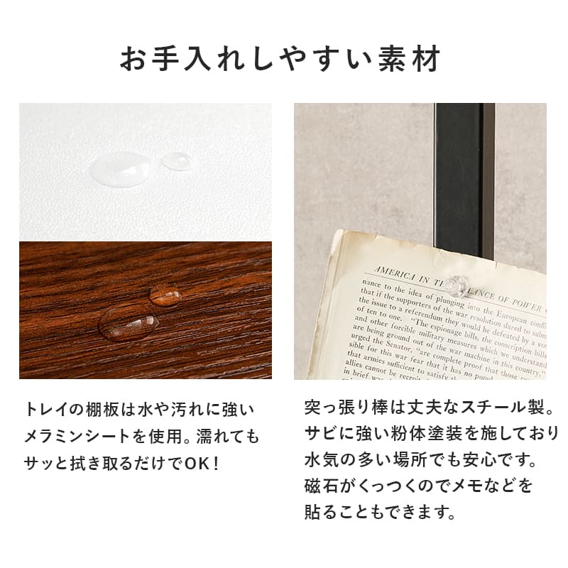 突っ張り棒&パーツ6点セット(角型) KTR-3117-WH 【直送品】 返品・キャンセル・他商品と同時購入は不可 - Image 8