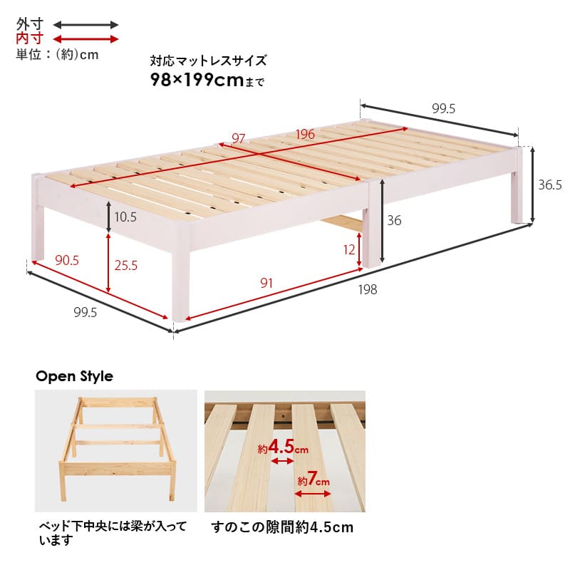 組立簡単 シングルベッド MB-5149SLBR 【直送品】 返品・キャンセル・他商品と同時購入は不可 - Image 10