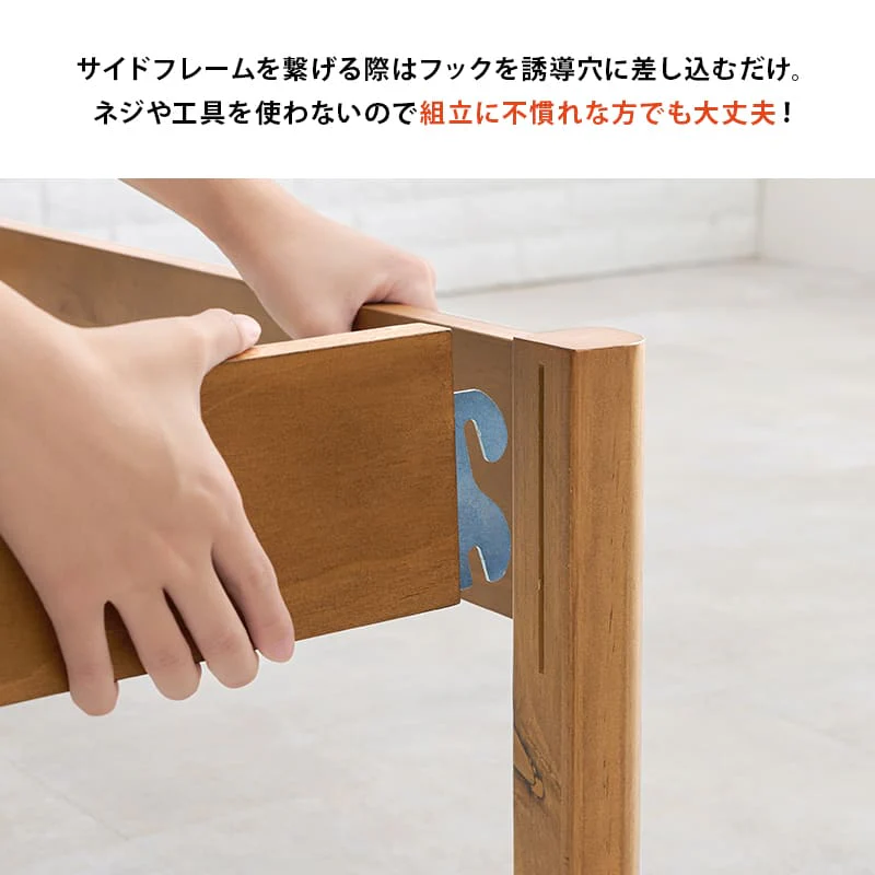 組立簡単 シングルベッド MB-5149SLBR 【直送品】 返品・キャンセル・他商品と同時購入は不可 - Image 3